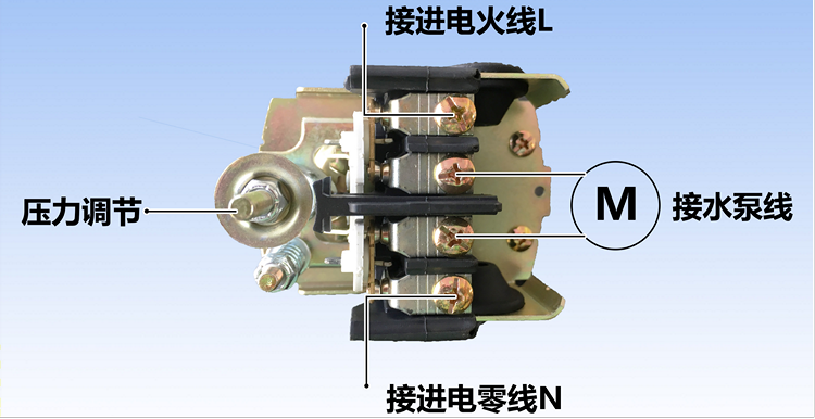 無(wú)塔供水器的壓力開(kāi)關(guān)怎么接線(xiàn)？